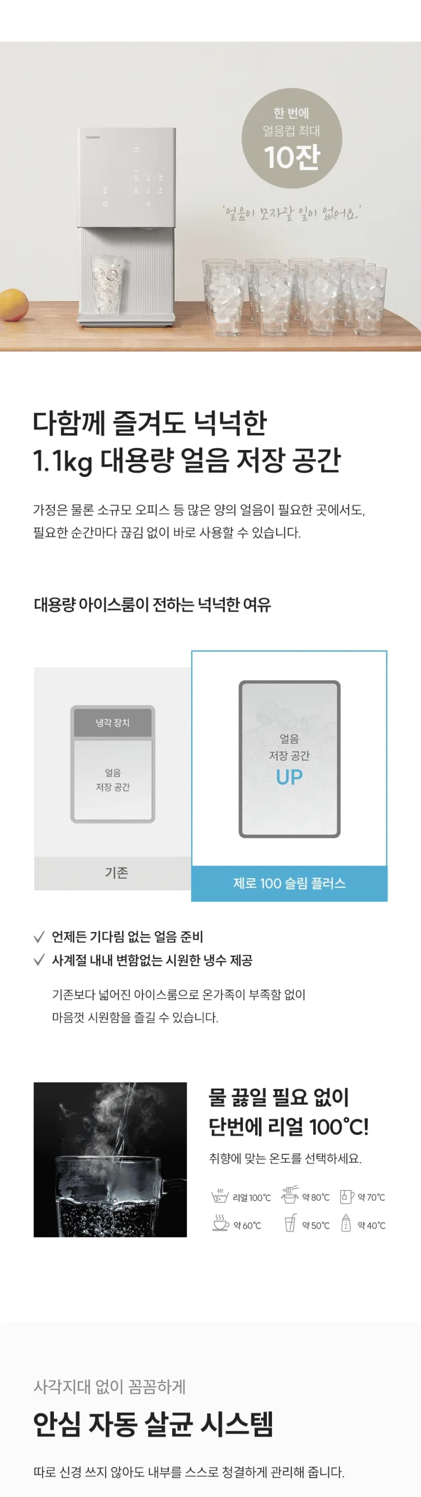 상세 이미지 1-4