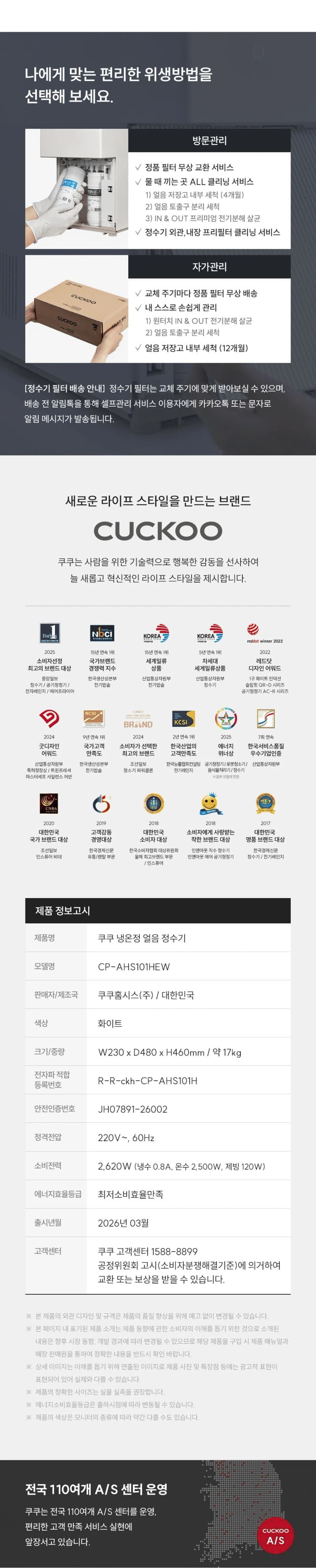 상세 이미지 1-8