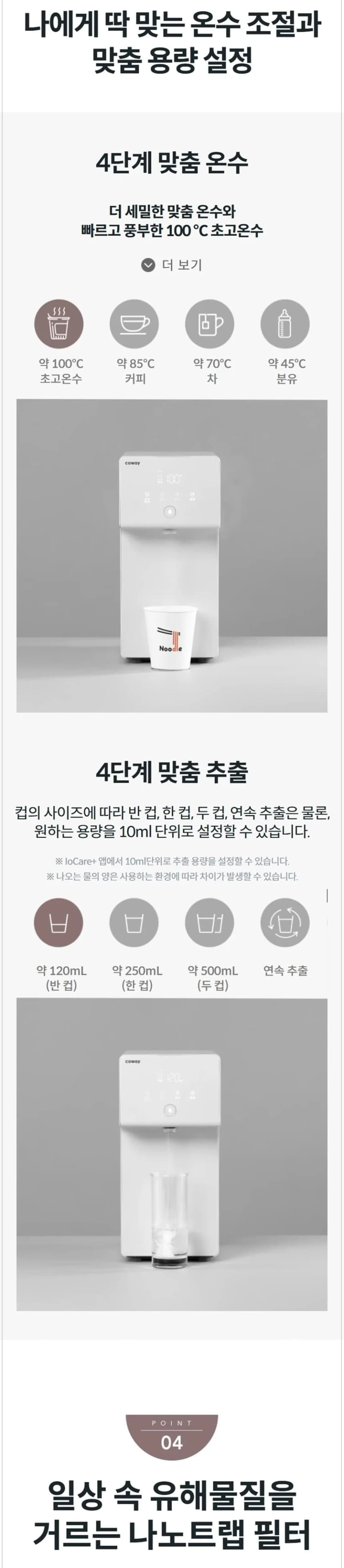 상세 이미지 1-4