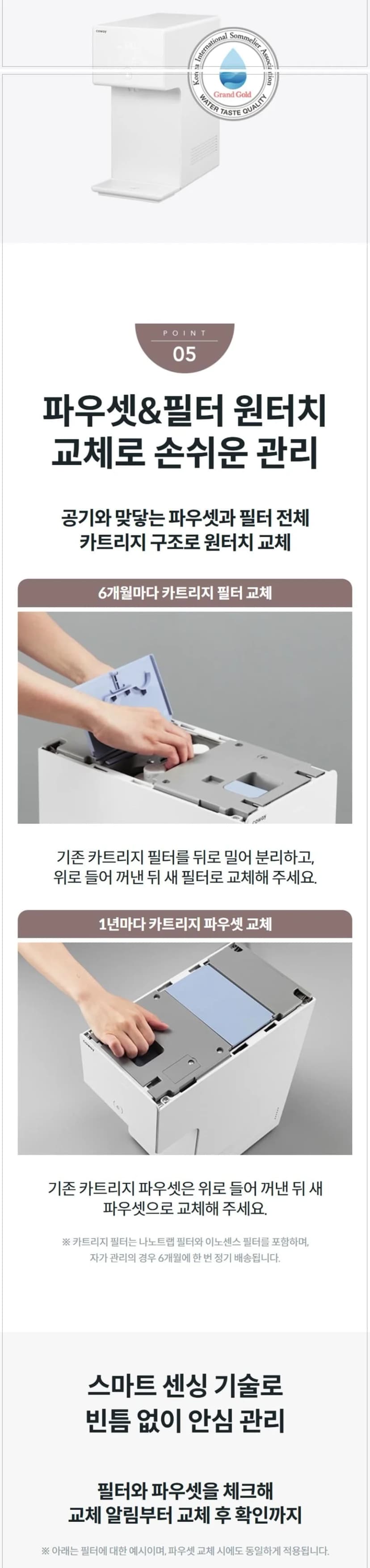 상세 이미지 1-6