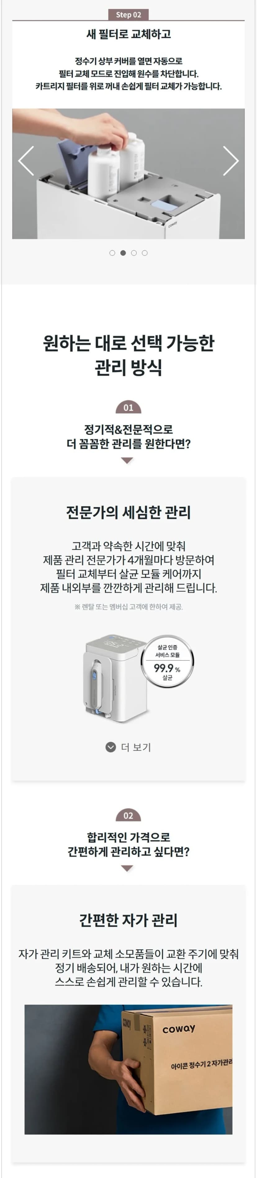 상세 이미지 1-7