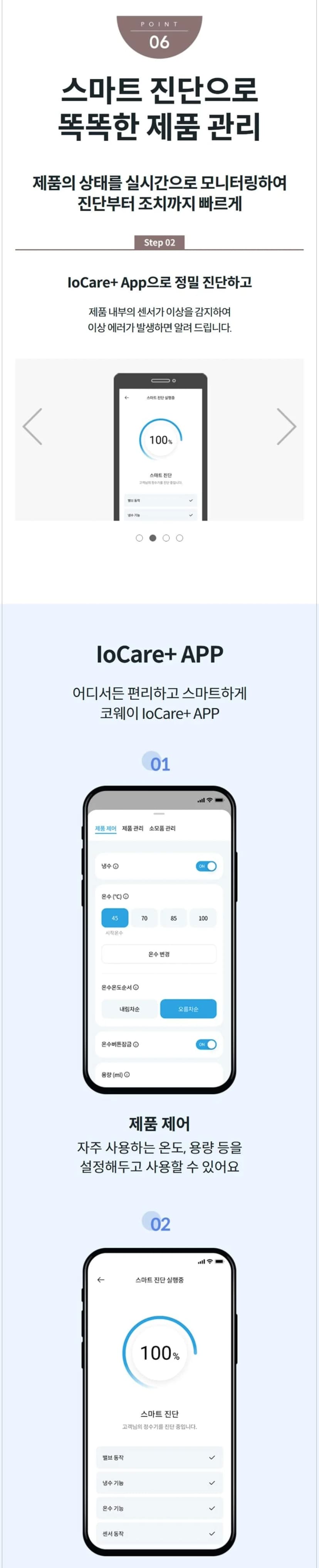 상세 이미지 1-8