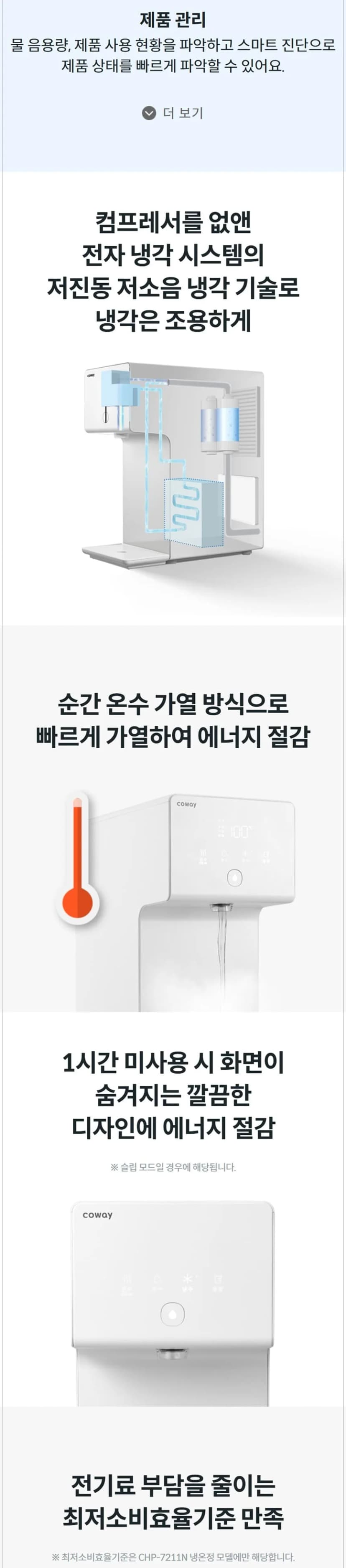 상세 이미지 1-9