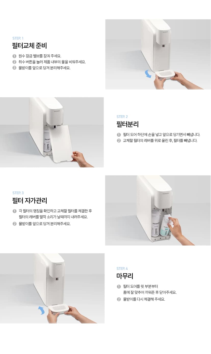 상세 이미지 1-4