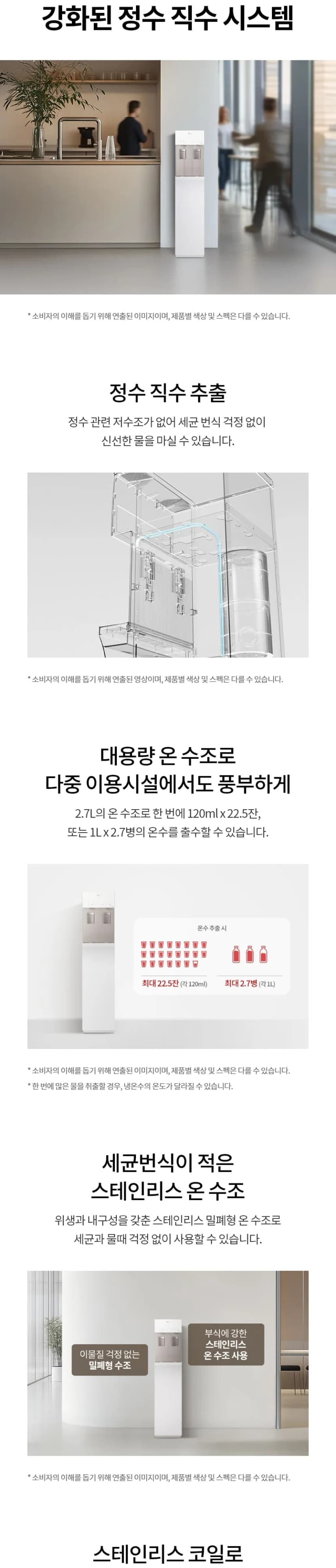 상세 이미지 1-4