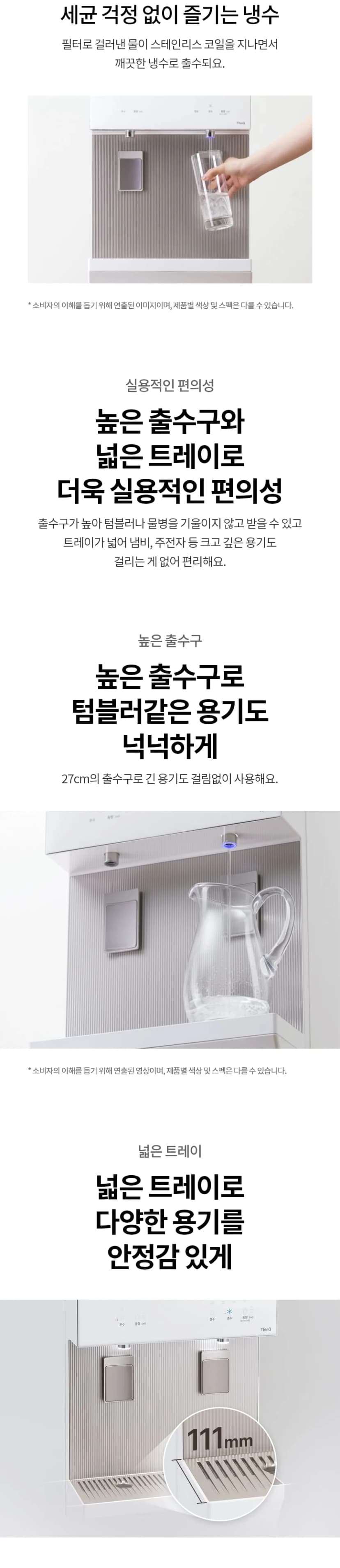 상세 이미지 1-5