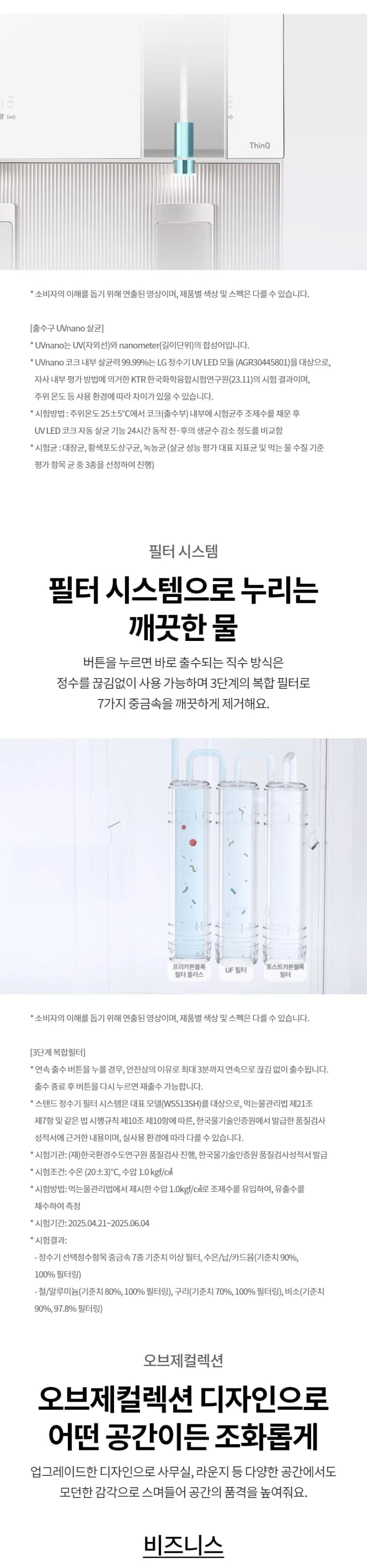 상세 이미지 1-8