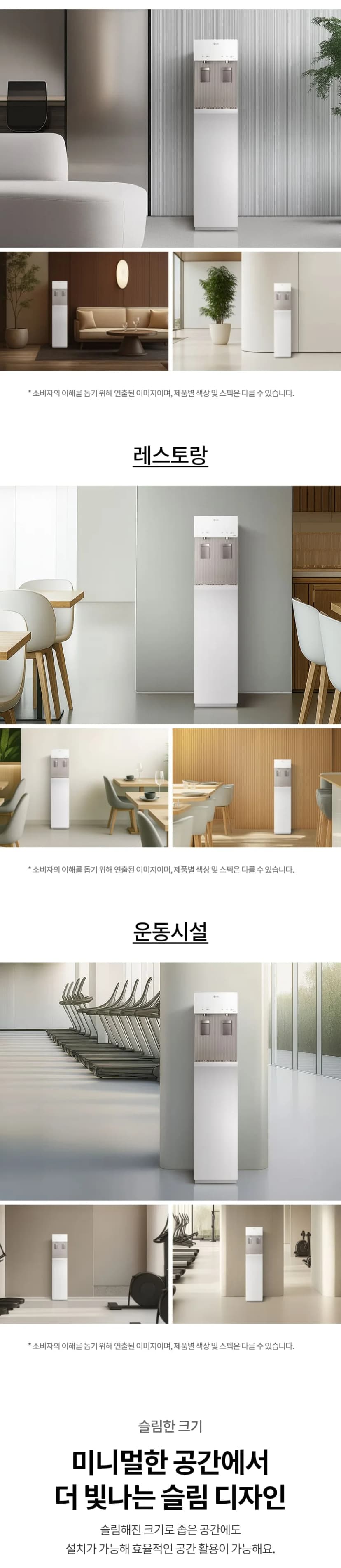상세 이미지 1-9