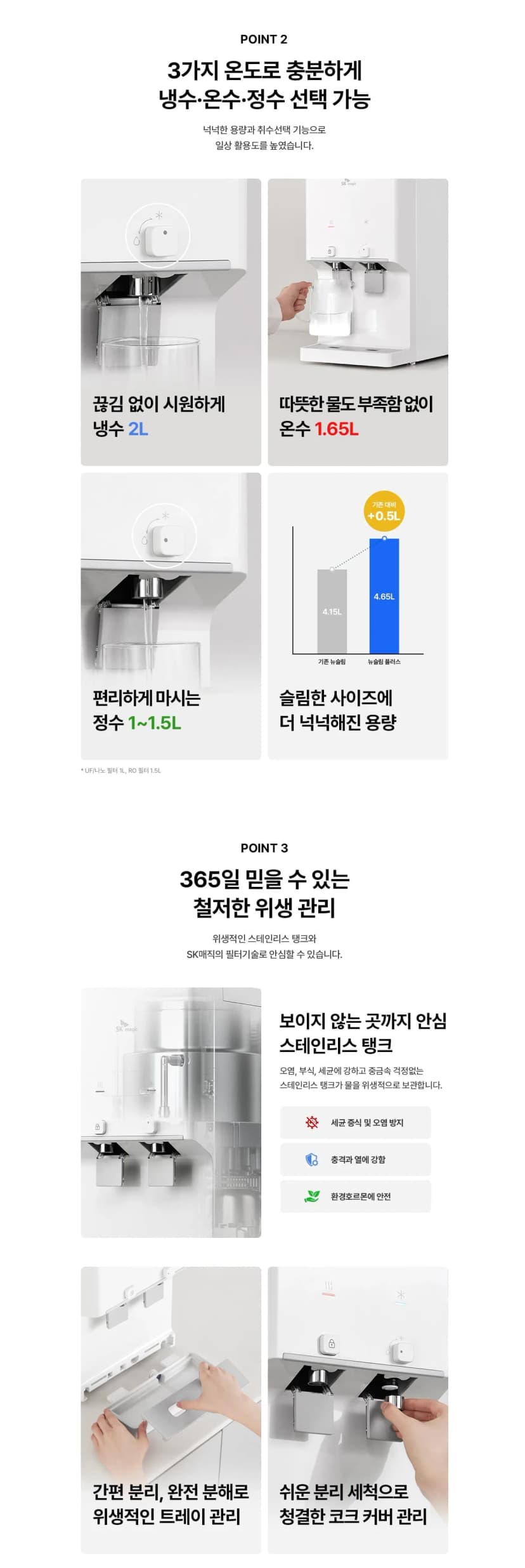 상세 이미지 1-2