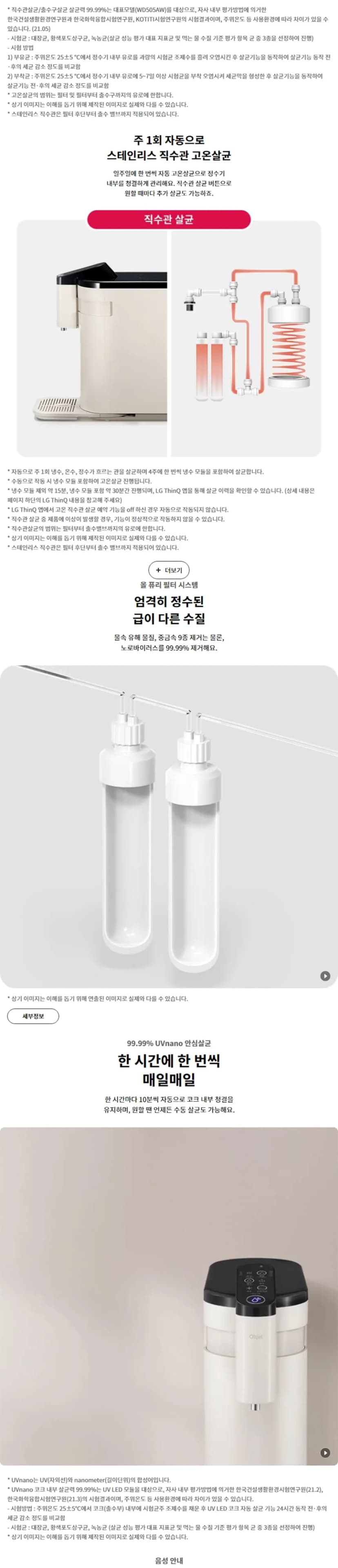 상세 이미지 1-2