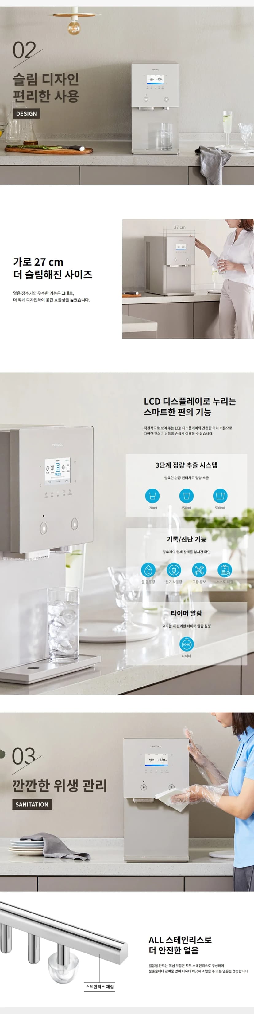 상세 이미지 1-2