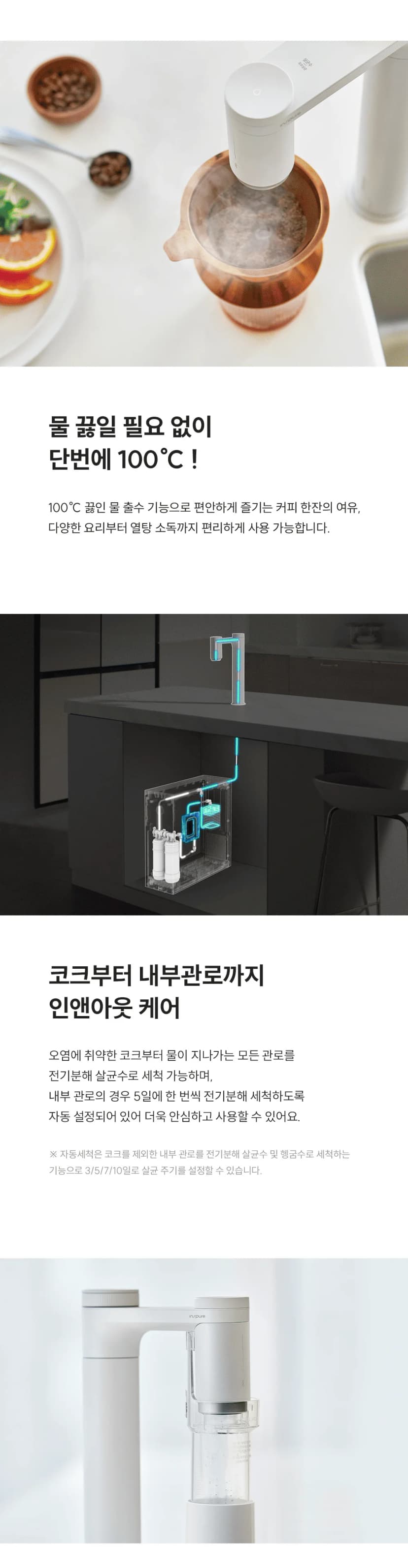 상세 이미지 1-4