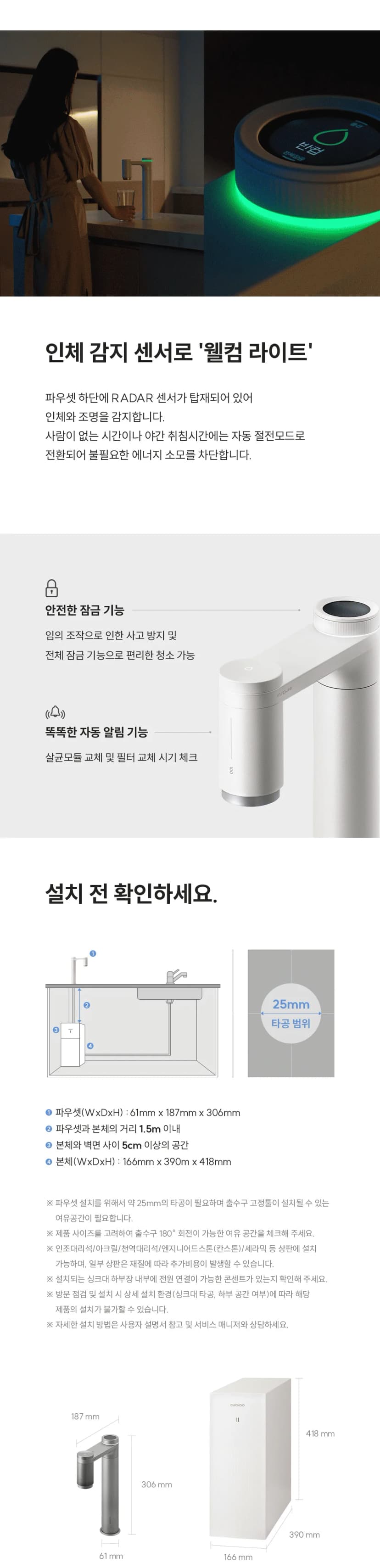 상세 이미지 1-9