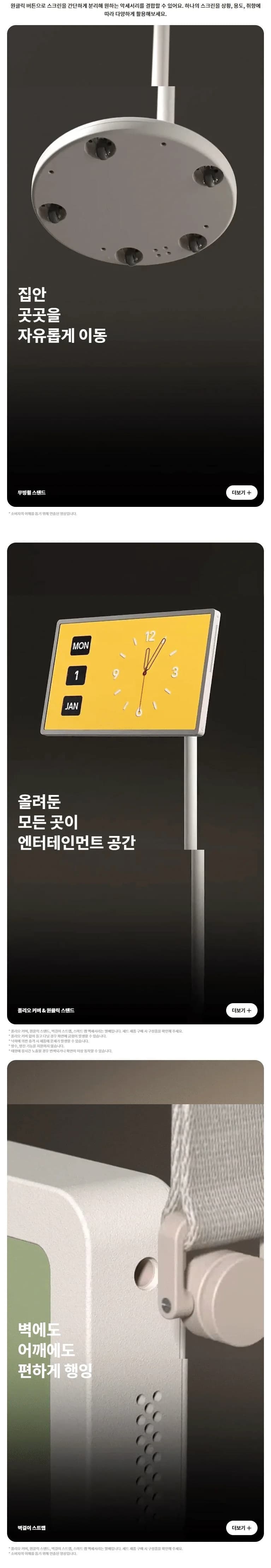 상세 이미지 1-2