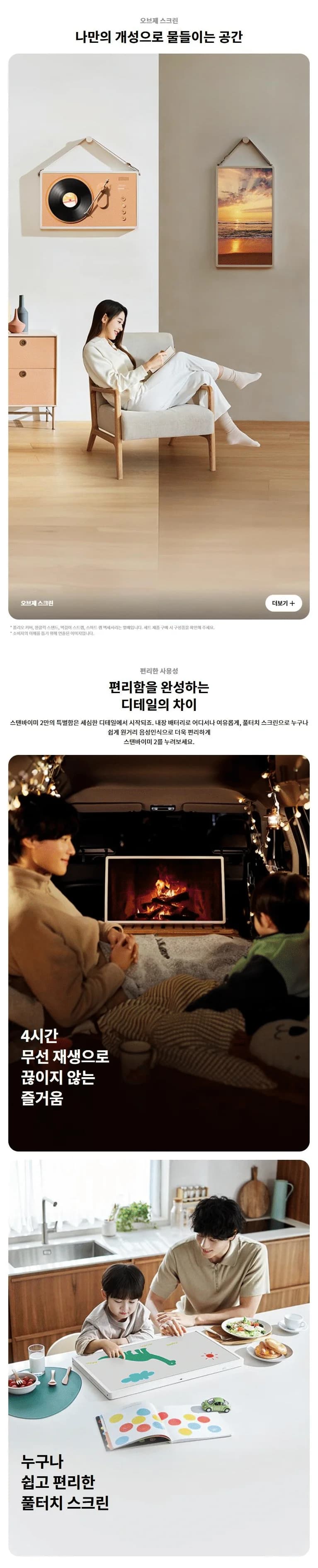 상세 이미지 1-3