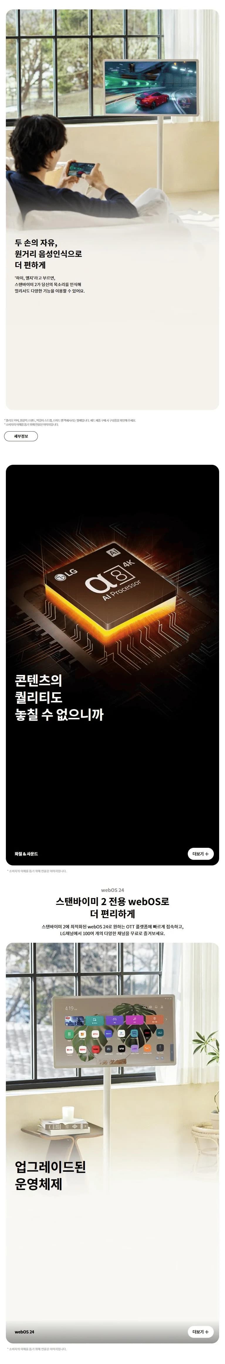 상세 이미지 1-4