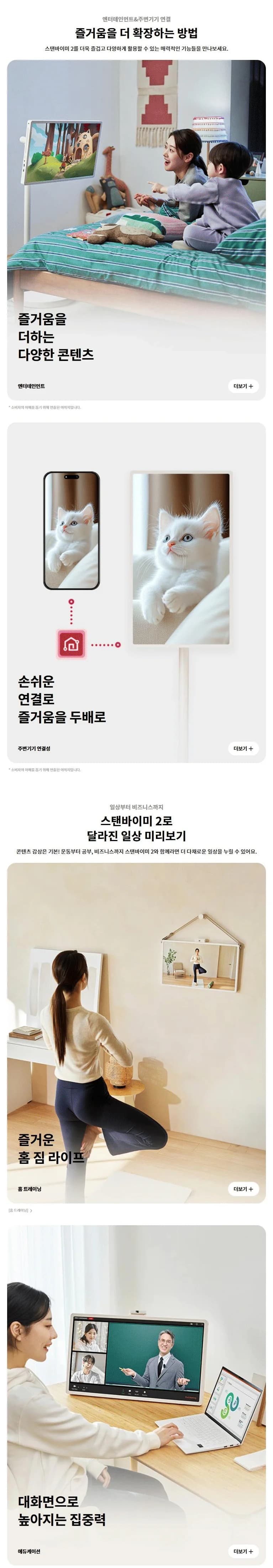 상세 이미지 1-5