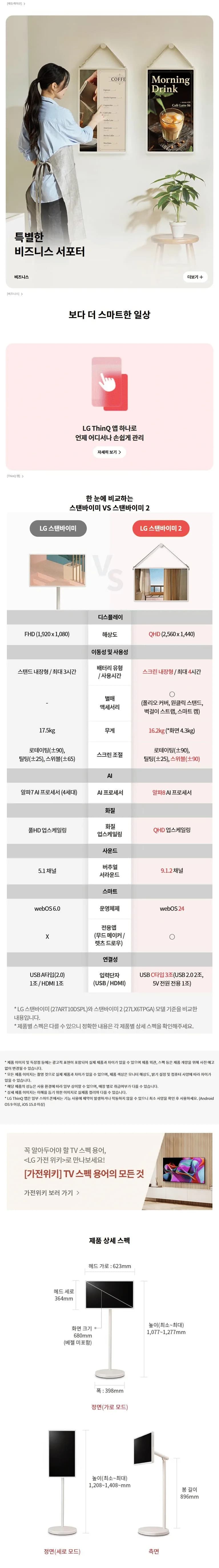 상세 이미지 1-6