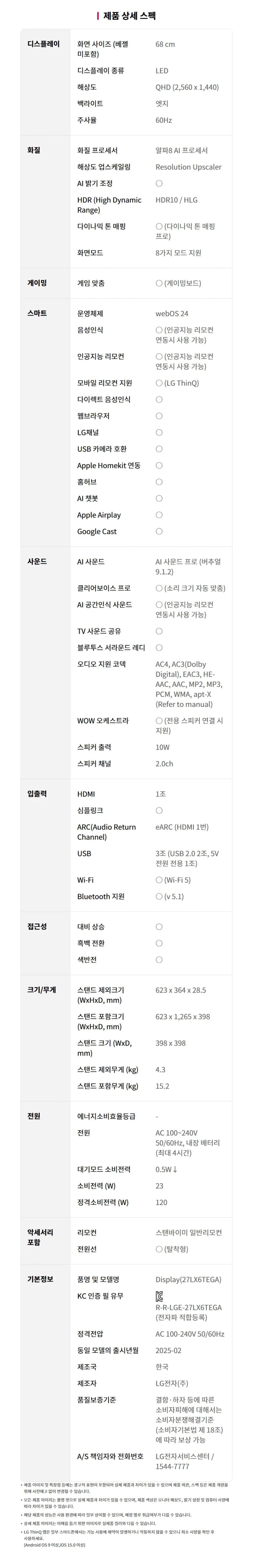 상세 이미지 2