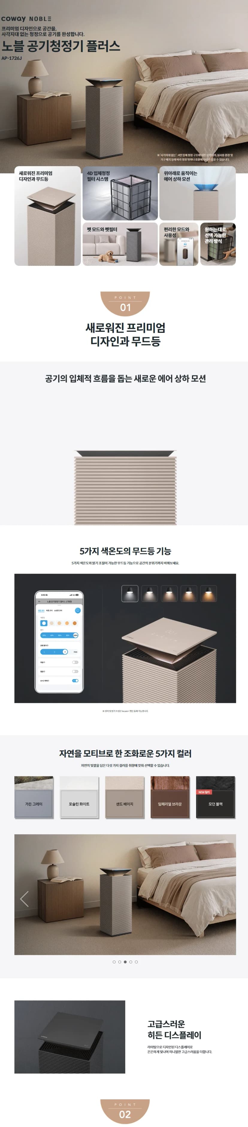 상세 이미지 1-1