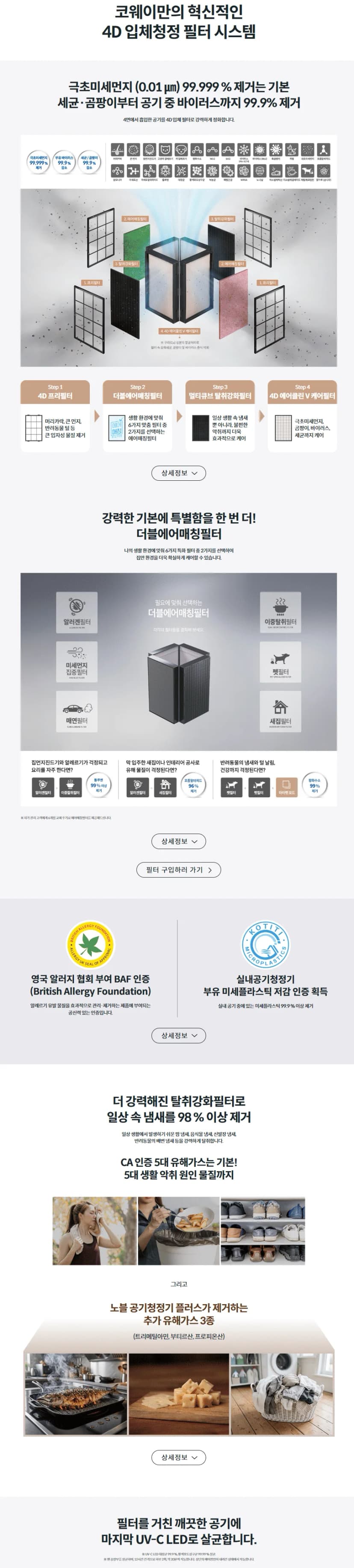 상세 이미지 1-2