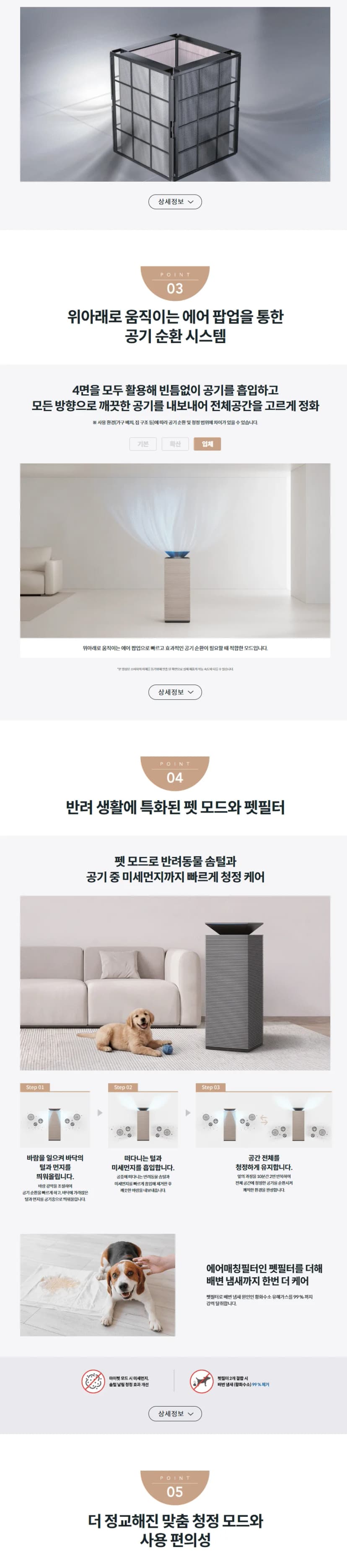 상세 이미지 1-3