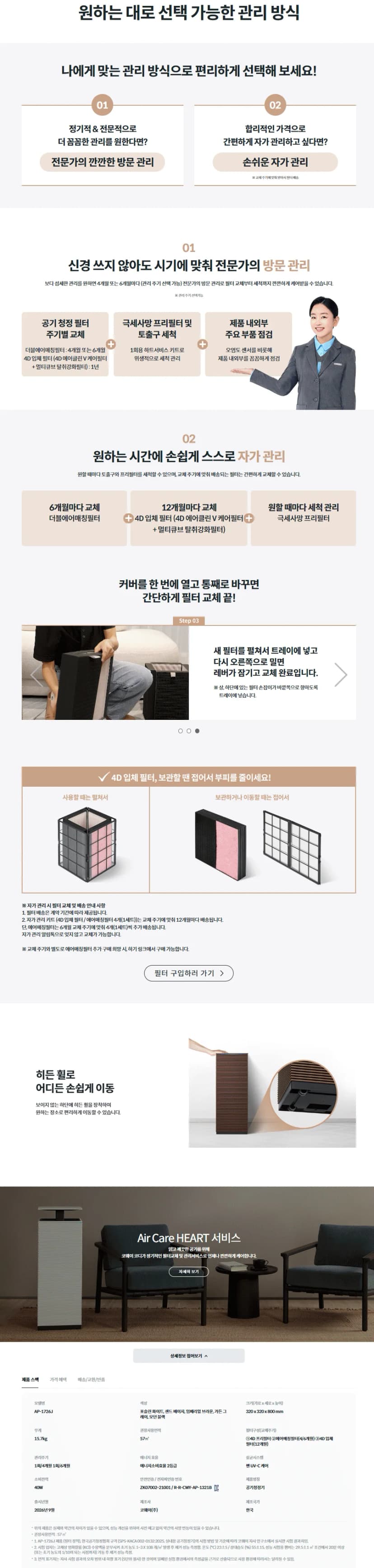 상세 이미지 1-5