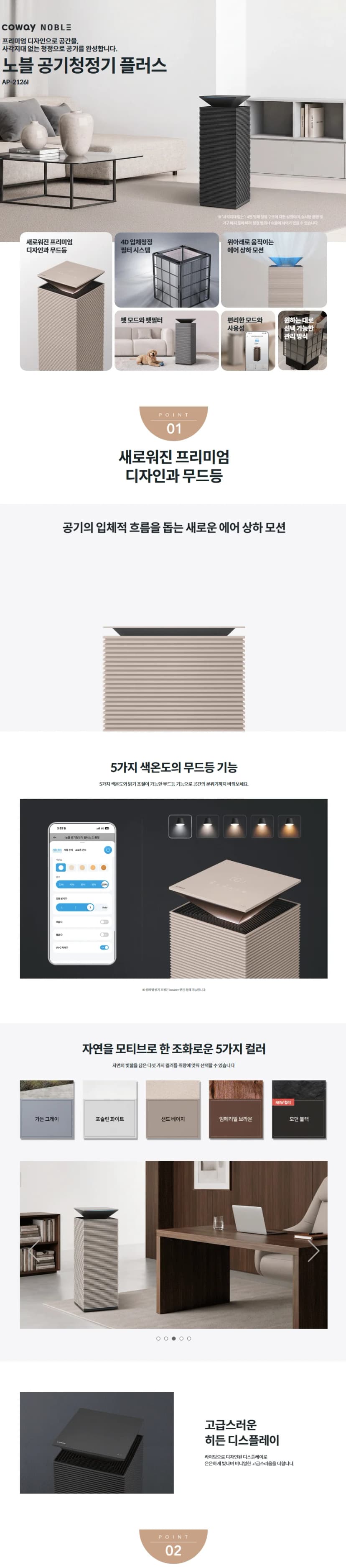 상세 이미지 1-1