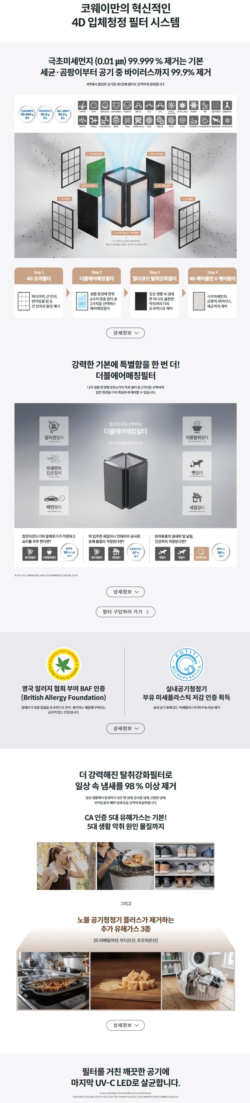 상세 이미지 1-2