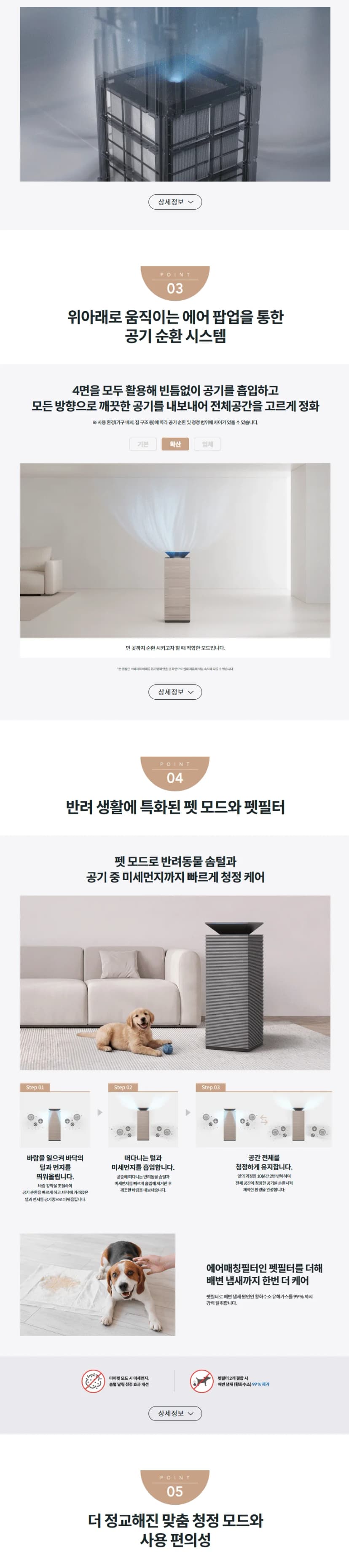 상세 이미지 1-3