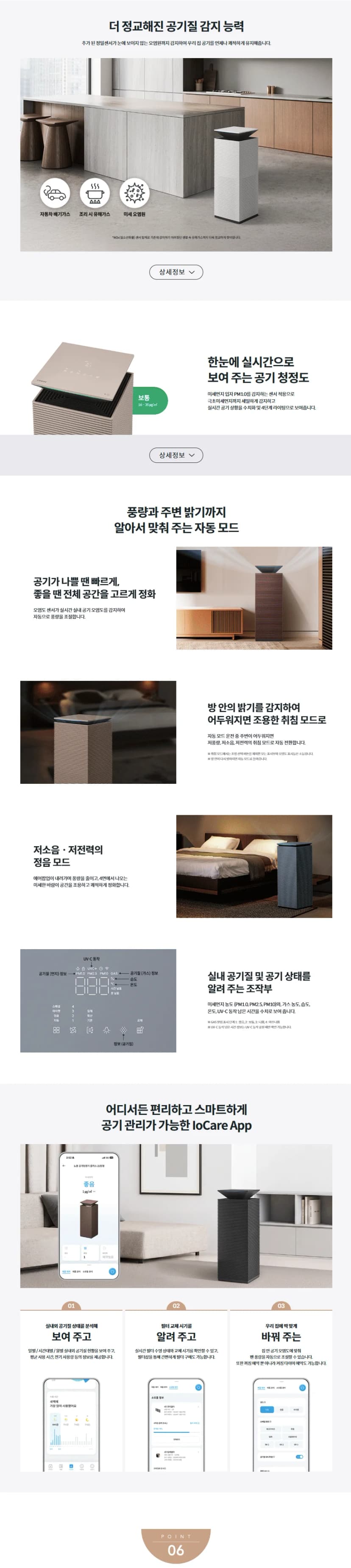 상세 이미지 1-4