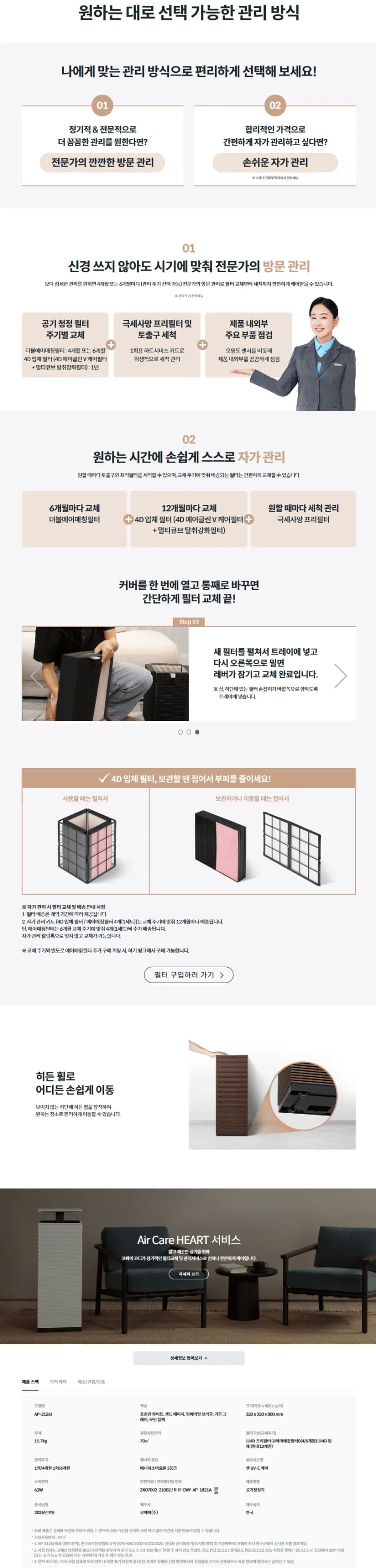 상세 이미지 1-5