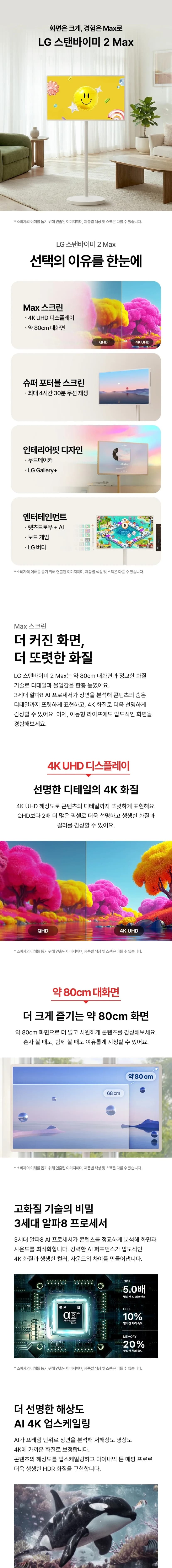 상세 이미지 1