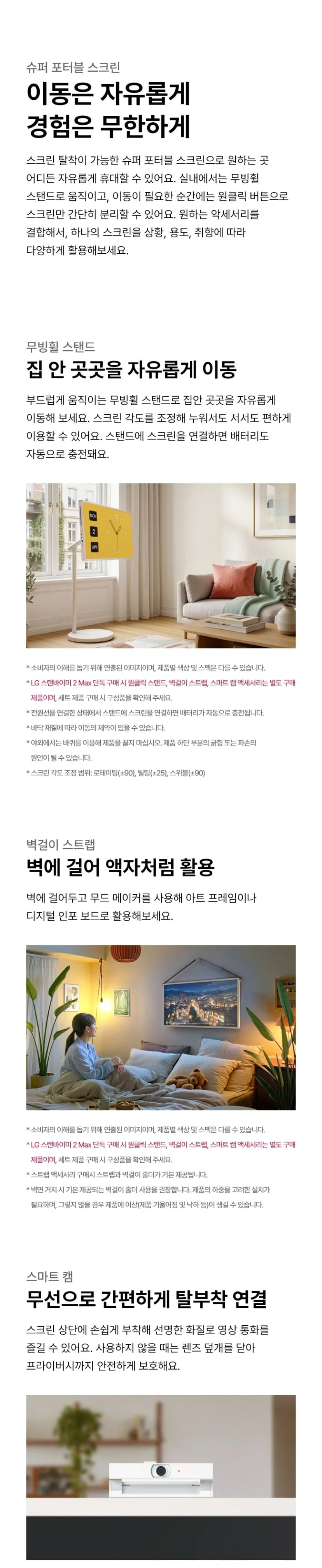 상세 이미지 2-1