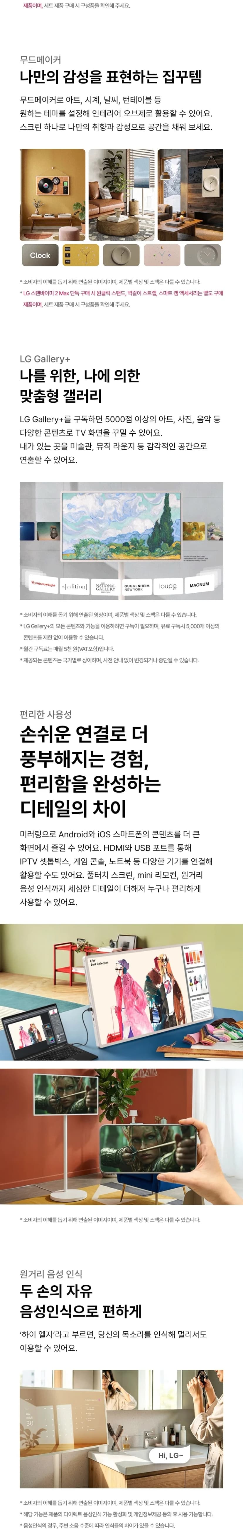 상세 이미지 2-3