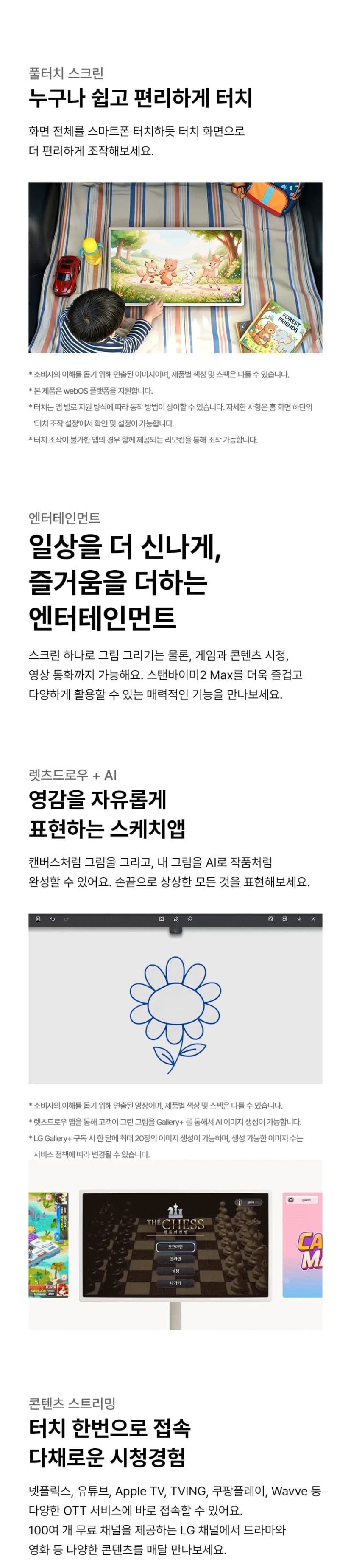 상세 이미지 3-1