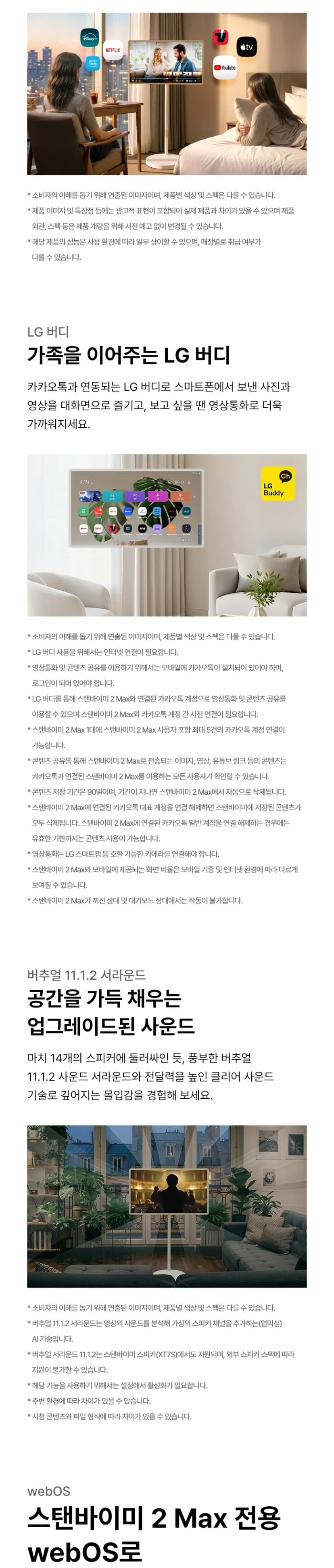 상세 이미지 3-2