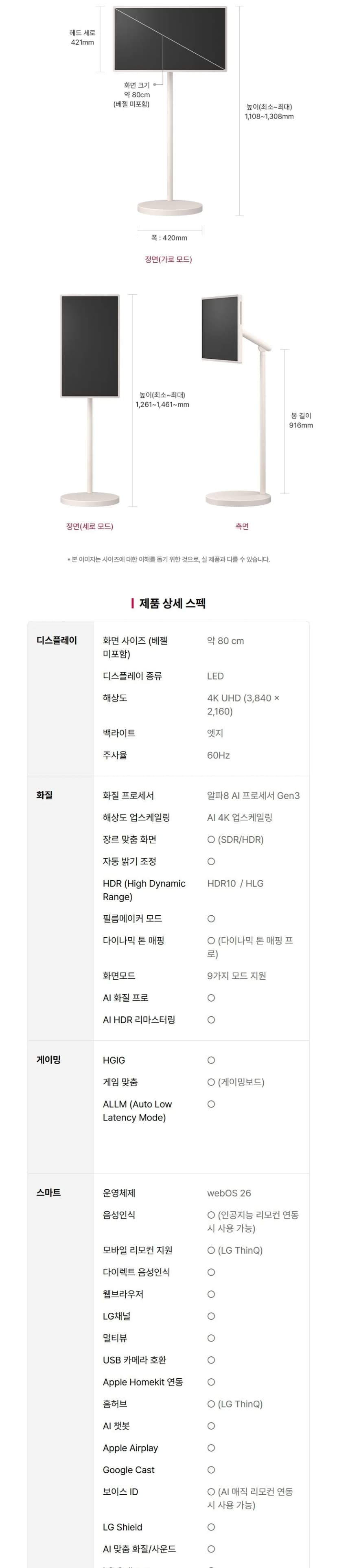 상세 이미지 3-4