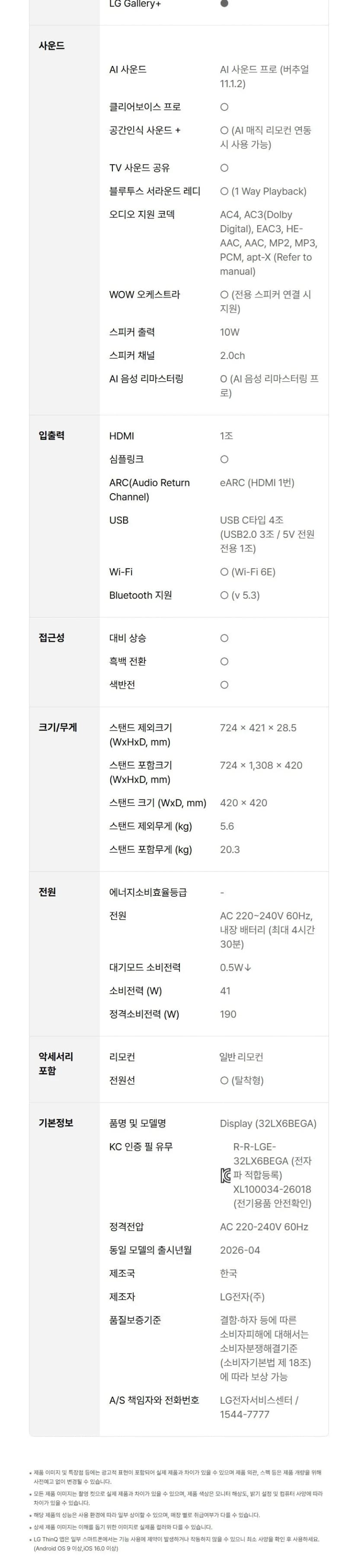 상세 이미지 3-5