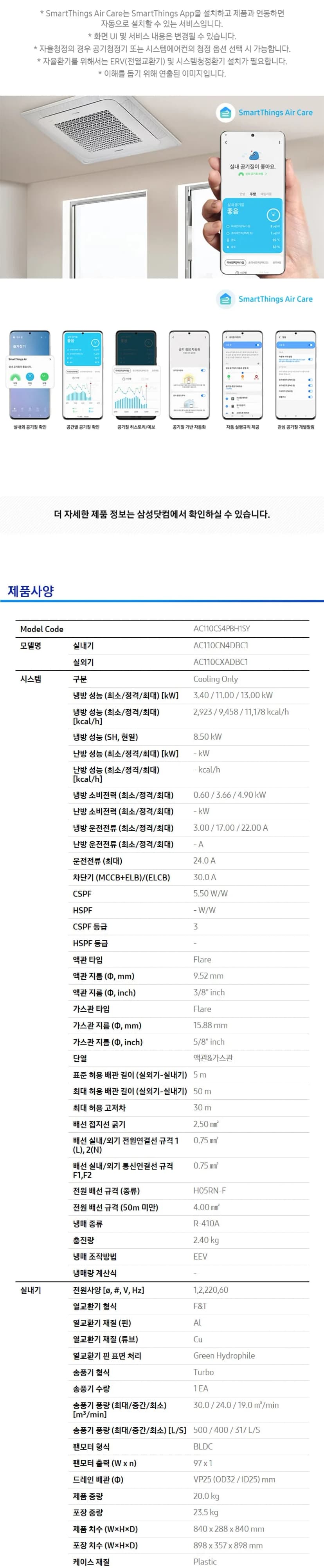 상세 이미지 1-4