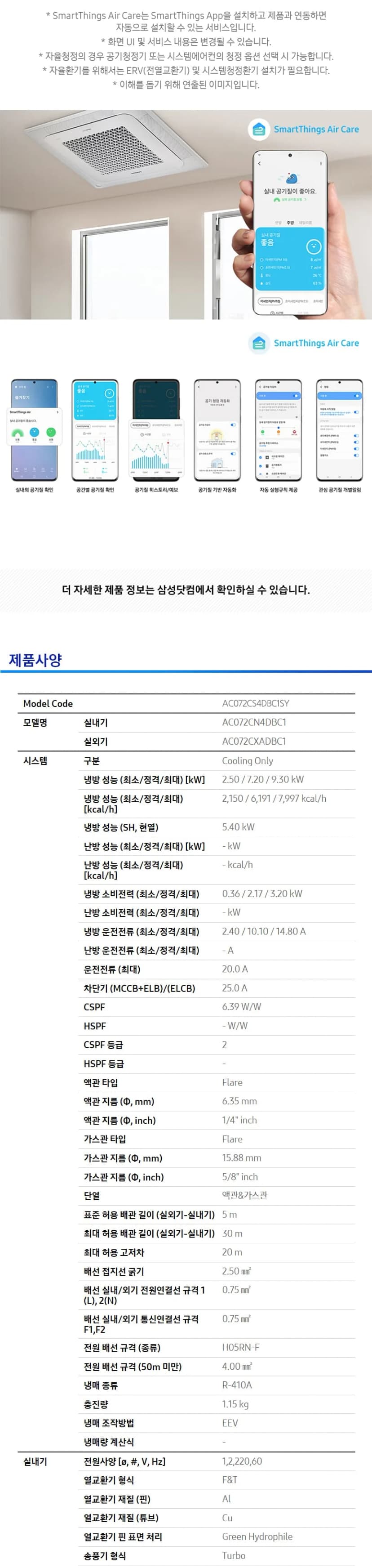 상세 이미지 1-4