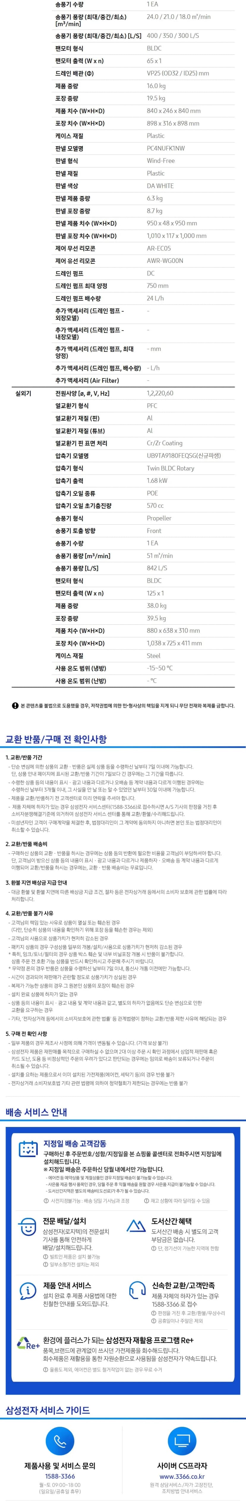 상세 이미지 1-5