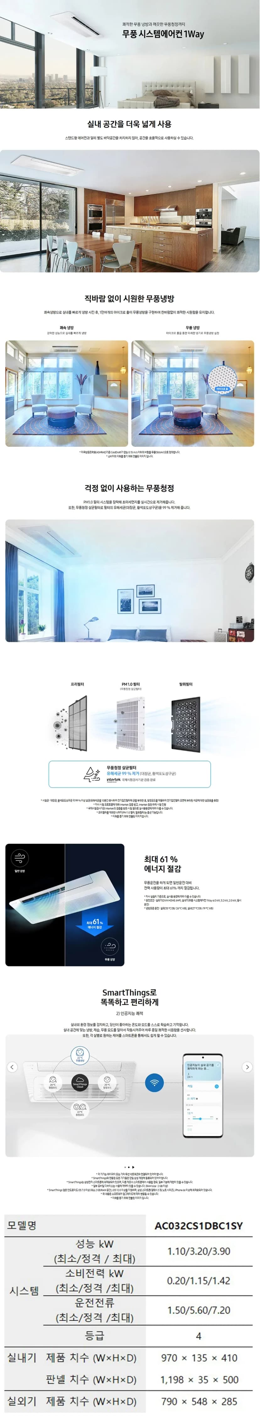 상세 이미지 1