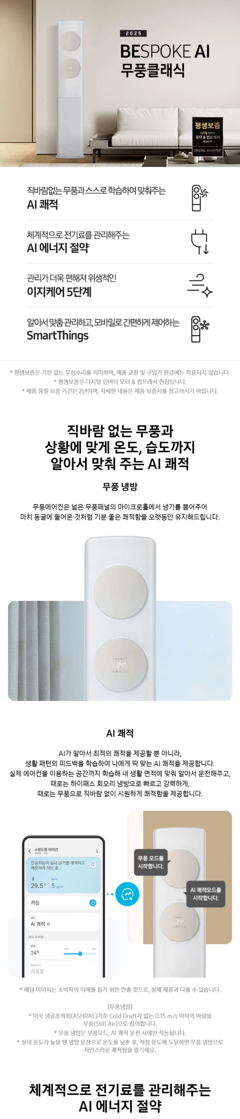 상세 이미지 1-1