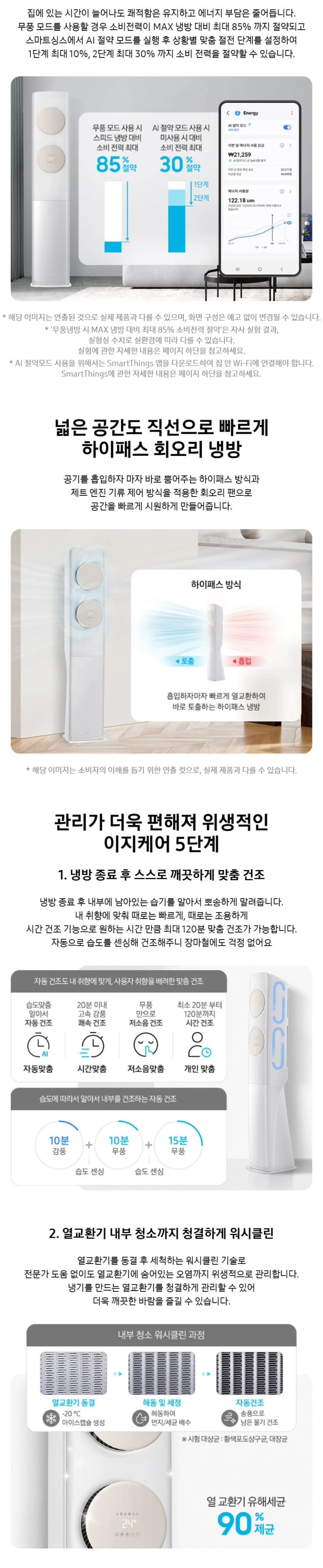 상세 이미지 1-2