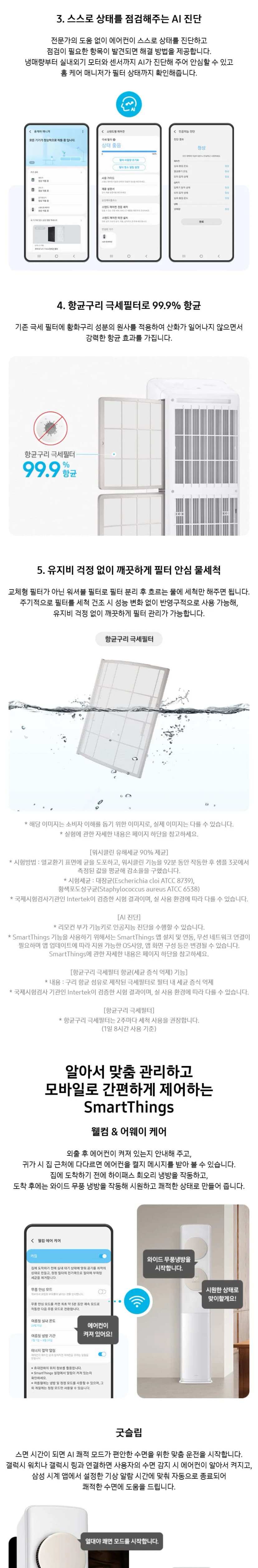상세 이미지 1-3