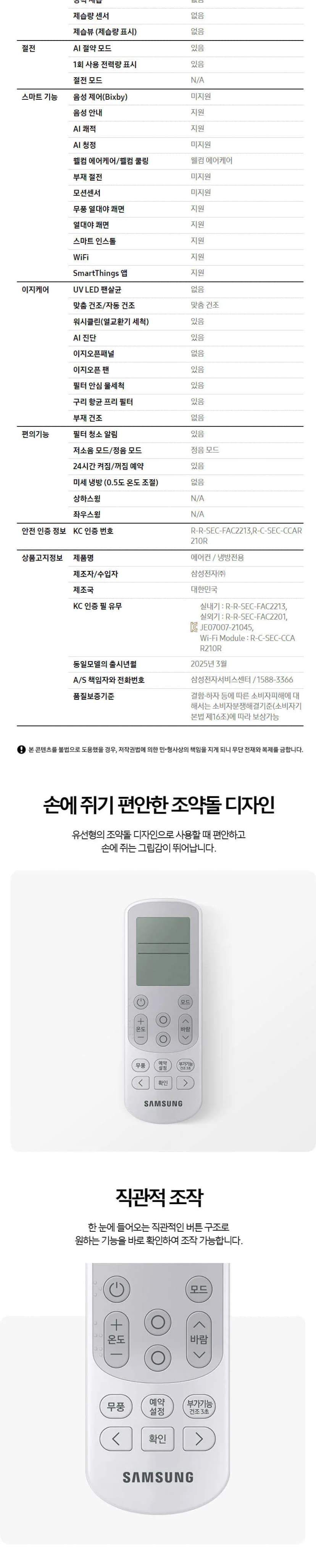 상세 이미지 3-1