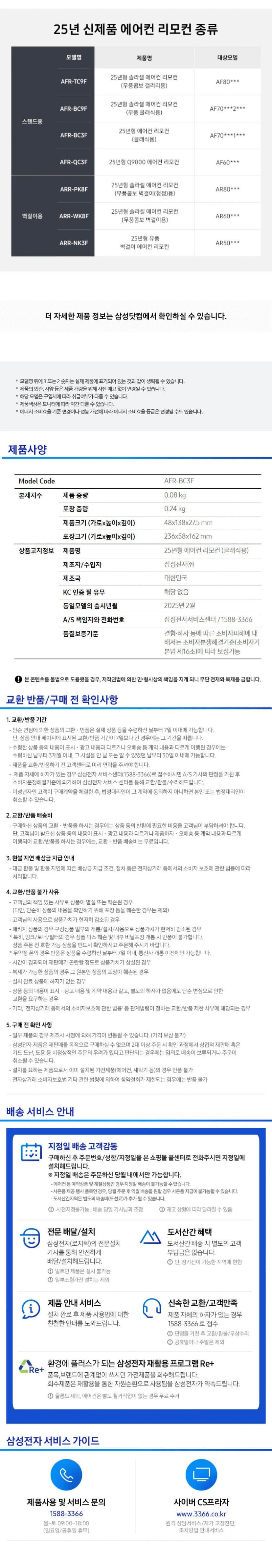상세 이미지 3-2