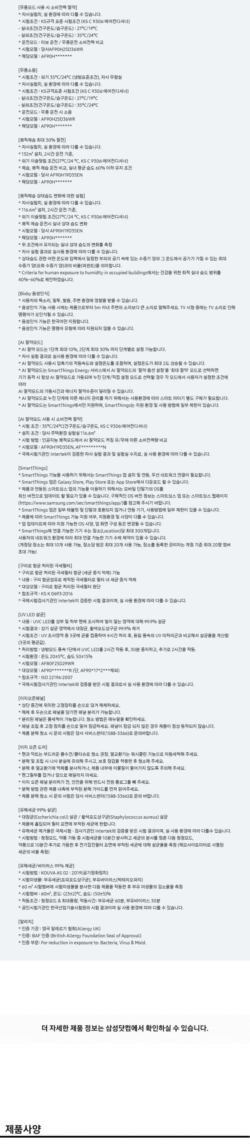 상세 이미지 1-13