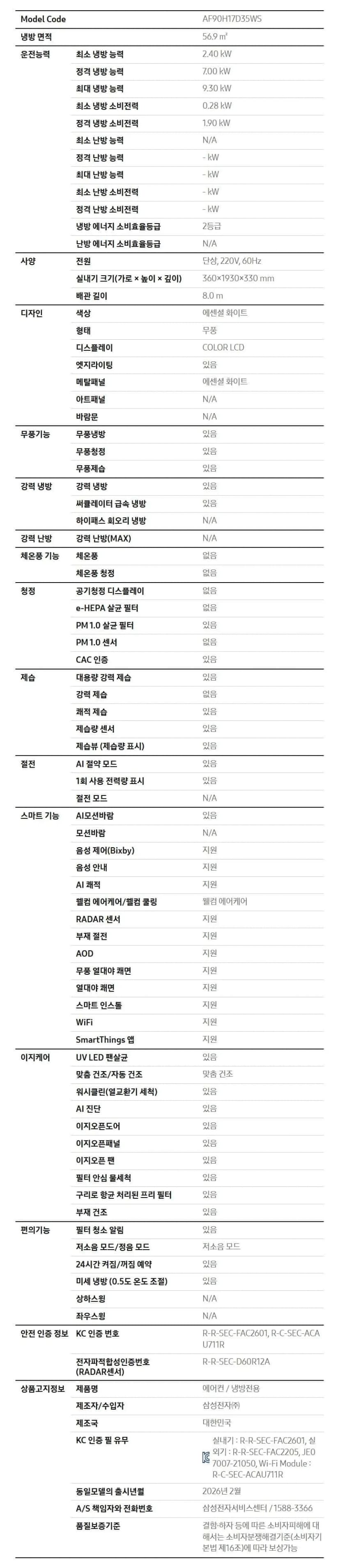 상세 이미지 1-14